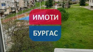 Двустаен Продажби, Бургас (20)